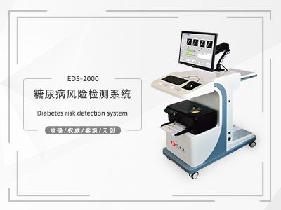 糖尿病風(fēng)險早期檢測系統(tǒng)
