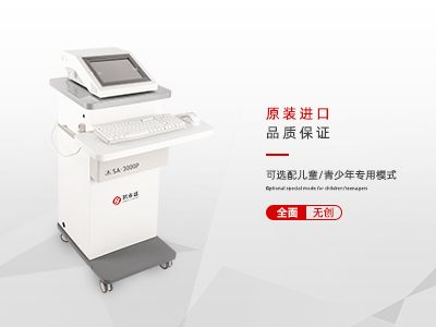 精神壓力分析儀