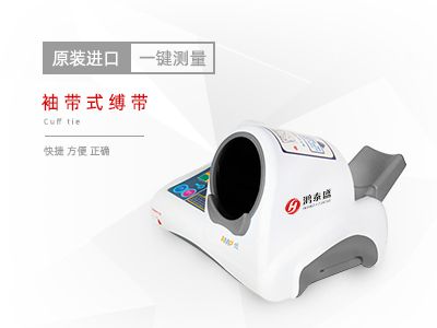 全自動醫(yī)用電子血壓計