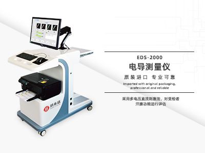電導(dǎo)測量儀