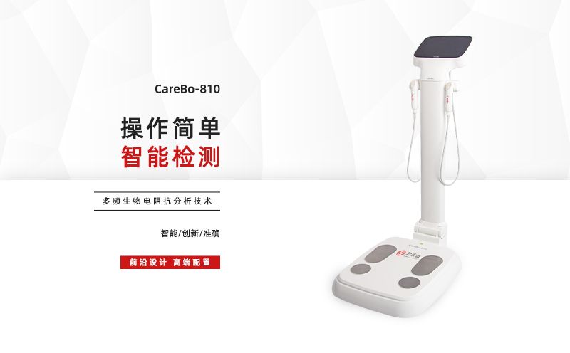 體測(cè)儀:2020青少年體質(zhì)健康測(cè)試儀器