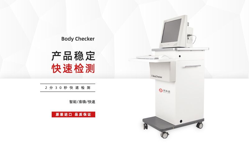 我這段時間心理出問題了嗎？精神壓力分析儀會告訴您