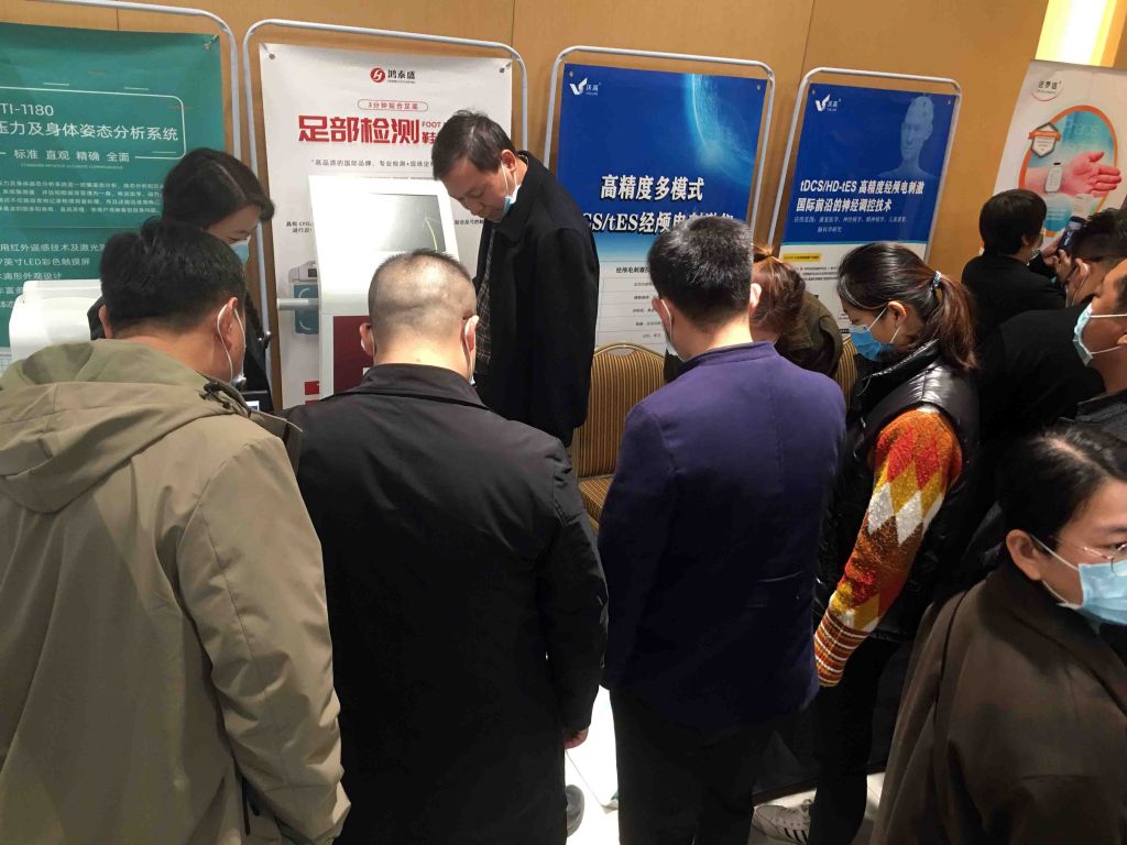 體態(tài)評估系統(tǒng)