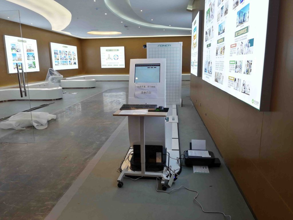 身體姿態(tài)檢測(cè)系統(tǒng)