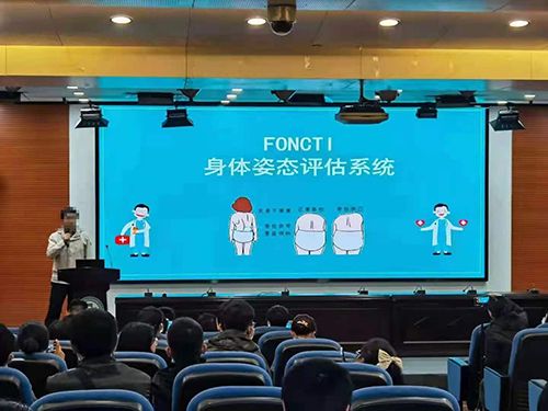 身體姿態(tài)檢測