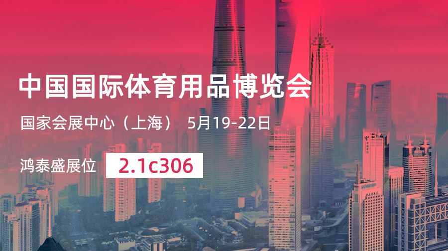 體態(tài)評估儀