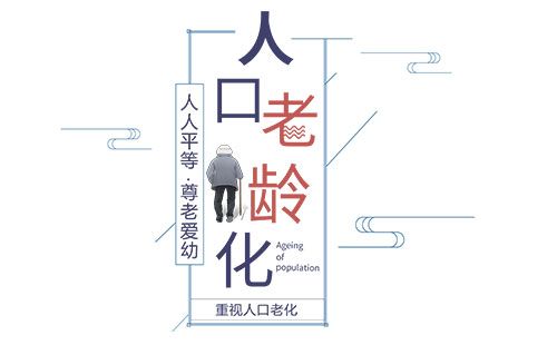 人體成分分析儀