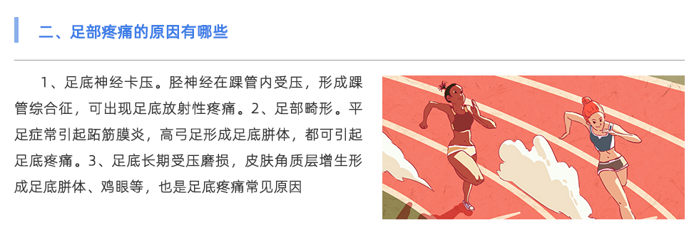 步態(tài)分析設備