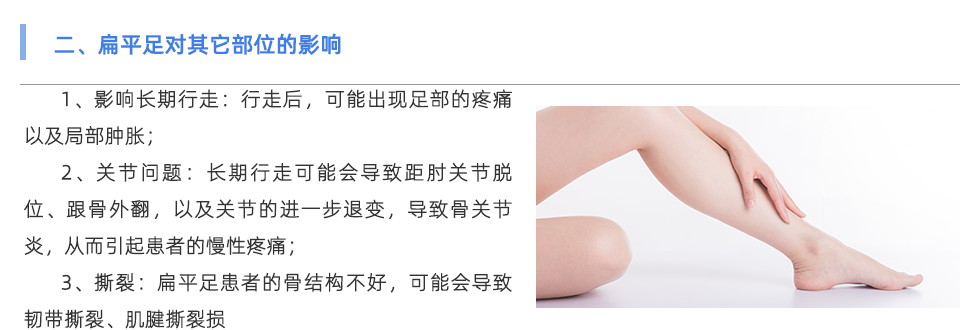 步態(tài)分析設(shè)備