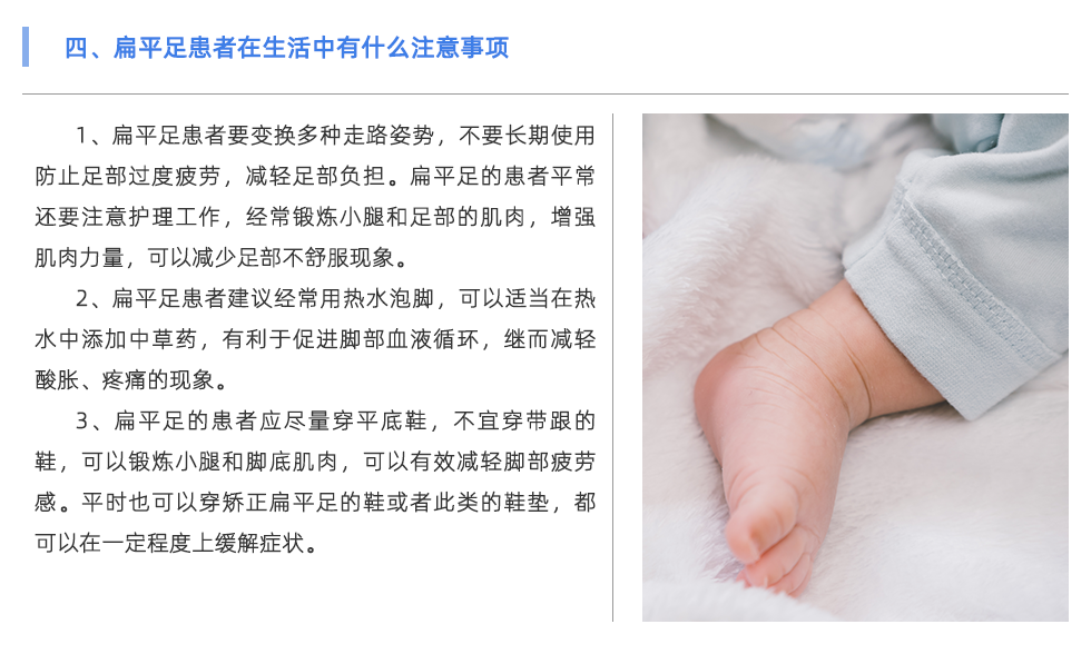 步態(tài)分析設(shè)備