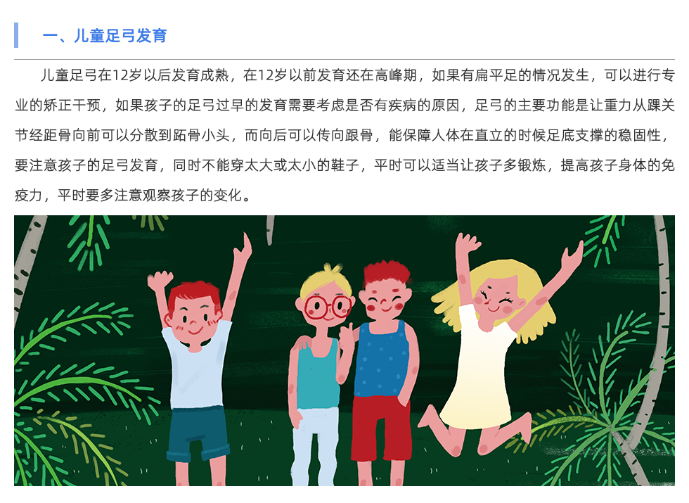 步態(tài)分析設(shè)備