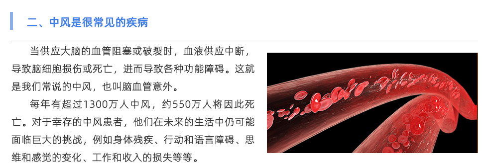 動脈硬化檢測儀