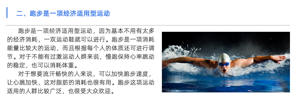 體能測(cè)試儀