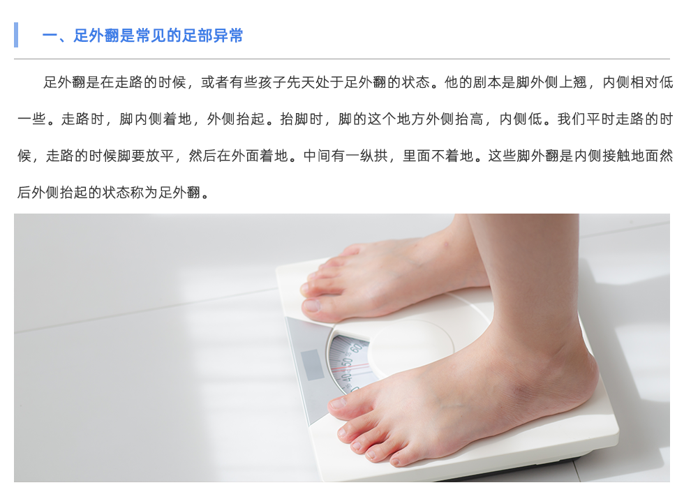 定制鞋墊根據(jù)個(gè)人足弓、足型及健康狀態(tài)進(jìn)行定制，有預(yù)防足部問題、改變異常生物力線、支撐塌陷足弓、矯正異常步態(tài)等功能。