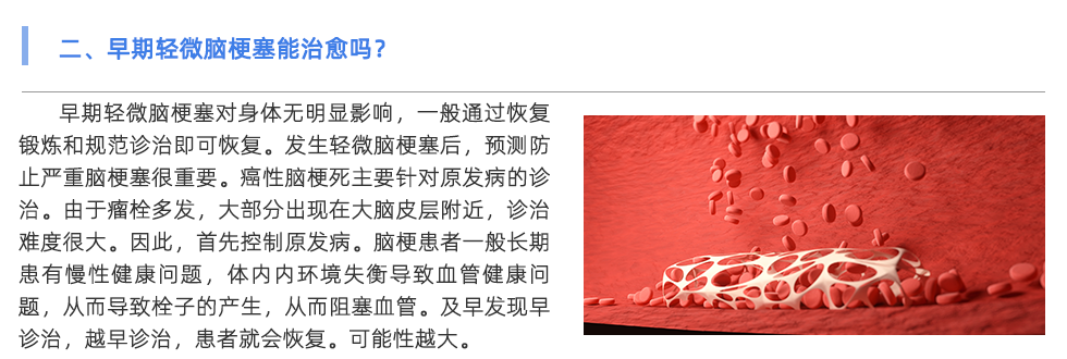 動脈硬化檢測儀