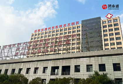 體態(tài)檢測儀