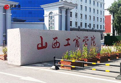 體態(tài)檢測儀、體能測試儀