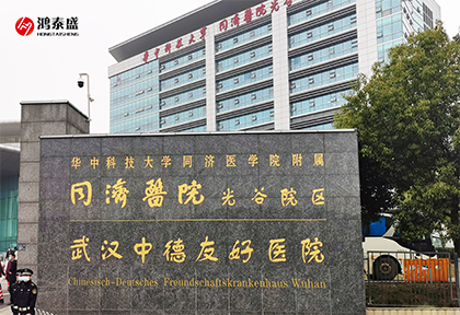 體態(tài)檢測儀、足底壓力分析系統(tǒng)