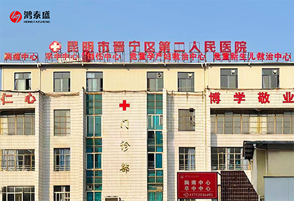 體態(tài)檢測(cè)儀