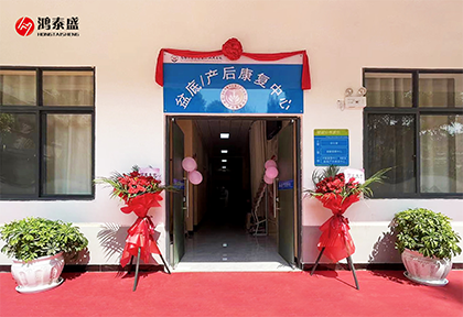 體態(tài)檢測(cè)儀