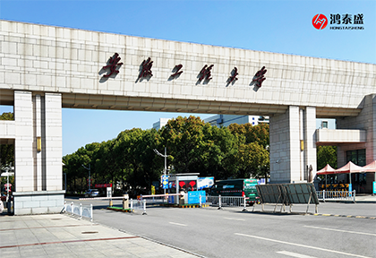 足底壓力分析儀、精神壓力分析儀