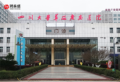 身體姿態(tài)檢測(cè)儀