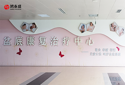 身體姿態(tài)檢測(cè)儀