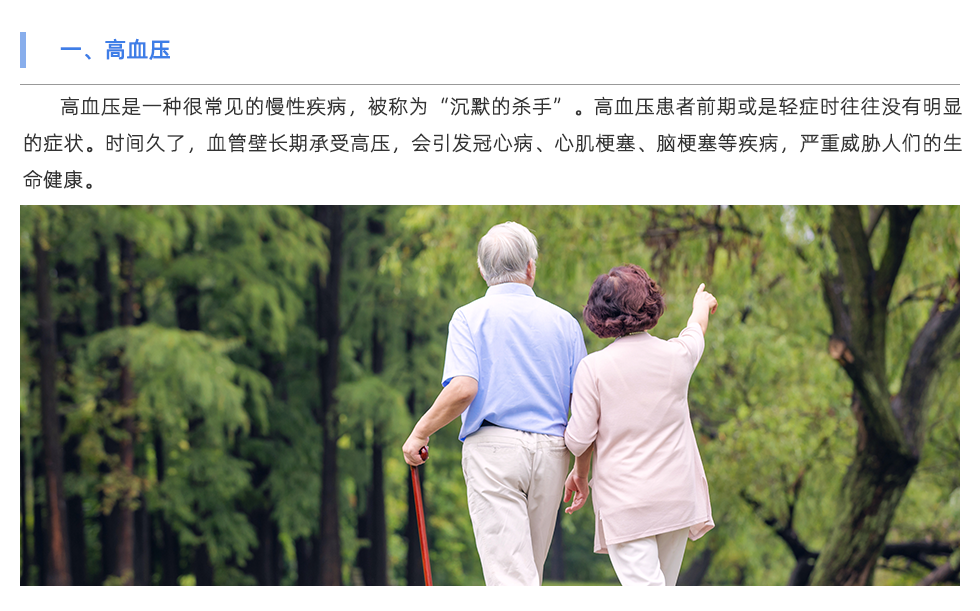 動(dòng)脈硬化檢測(cè)儀