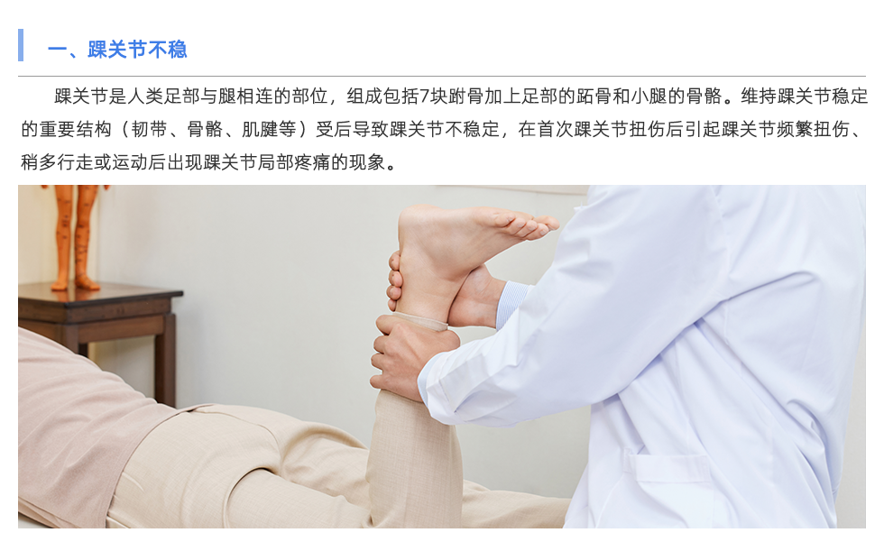 足底壓力分析系統