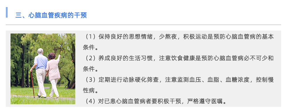 脈搏波速測(cè)定儀