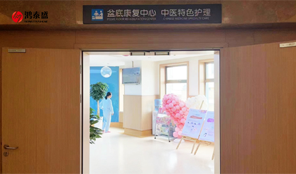 人體姿態(tài)檢測(cè)儀