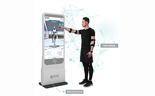 體能測(cè)試系統(tǒng)