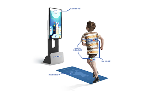 功能動作評估系統(tǒng)