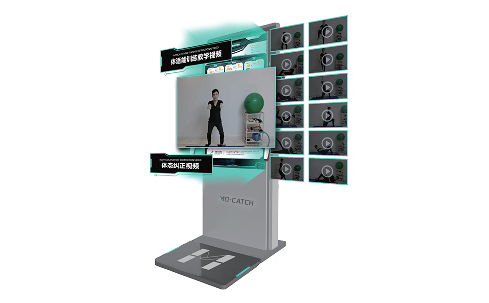 體能評(píng)估系統(tǒng)M200-體能檢測(cè)儀