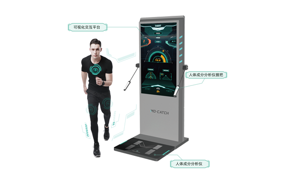 體能評(píng)估系統(tǒng)M200-體能檢測(cè)儀