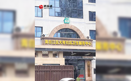 體態(tài)評(píng)估系統(tǒng)