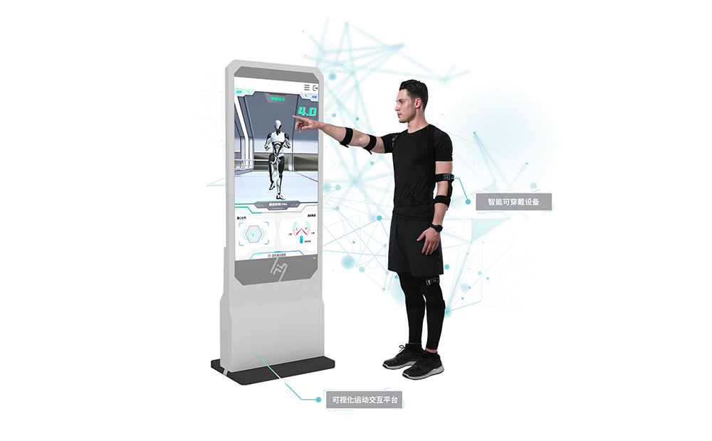 智能體態(tài)評(píng)估系統(tǒng)-體適能測(cè)試儀T-280S